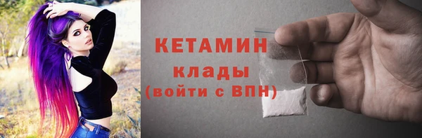 COCAINE Белокуриха