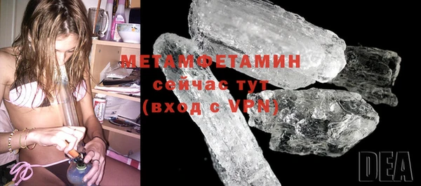 COCAINE Белокуриха